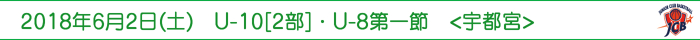 2018N62(y)@U-10[2]EU-8߁@<Fs{>