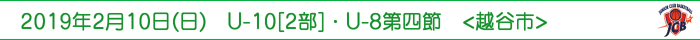 2019N210()@U-10[2]EU-8l߁@<zJs>