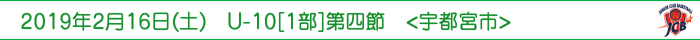 2019N216(y)@U-10[1]l߁@<Fs{s>