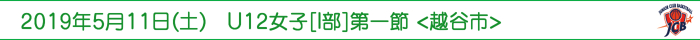 2019N511(y)@U12q[I] <zJs>