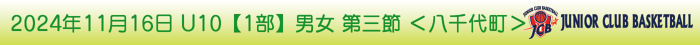 2024N1116 U10y1zj O 㒬