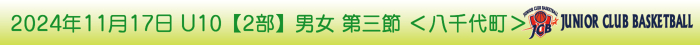 2024N1117 U10y2zj O 㒬