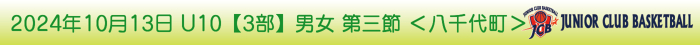 2024N1013 U10y3zj O 㒬