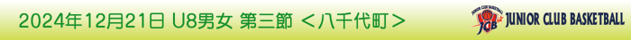 2024N1221 U8j O 㒬